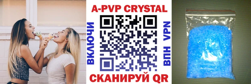 А ПВП мука Заозёрск