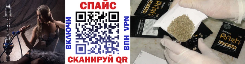 Бутират BDO  купить наркотик  Заозёрск 
