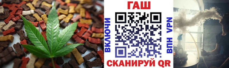 Печенье с ТГК марихуана  mega как войти  Заозёрск  продажа наркотиков 