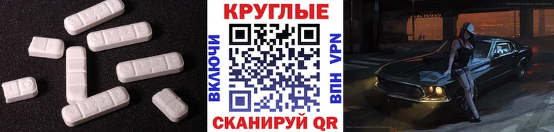 продажа наркотиков  Заозёрск  ЭКСТАЗИ DUBAI 