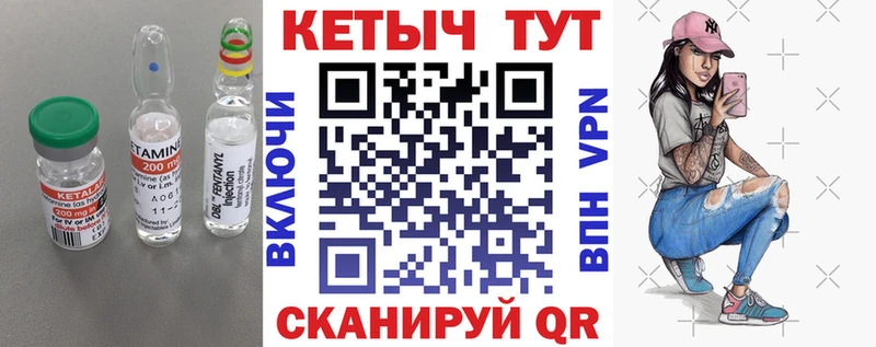 Кетамин ketamine  магазин    блэк спрут tor  Заозёрск 