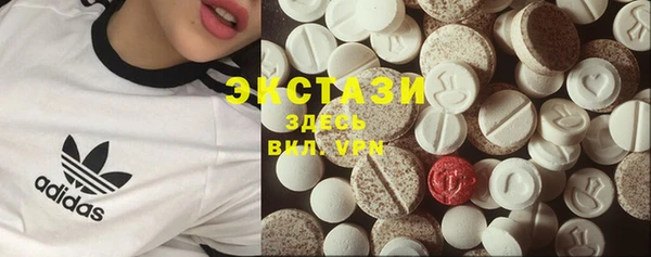 ECSTASY Балабаново