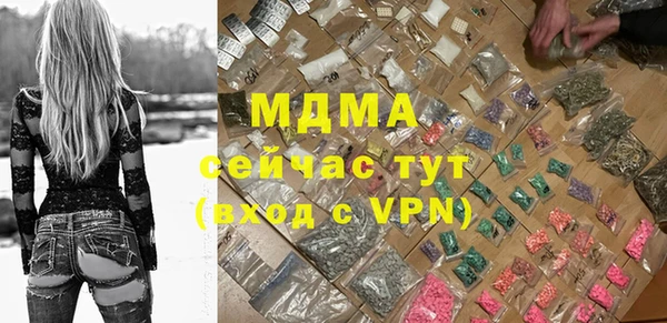 ECSTASY Балабаново