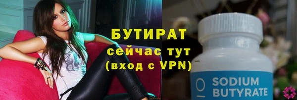 не бодяженный Баксан