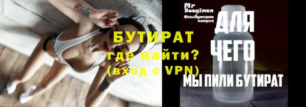 не бодяженный Баксан