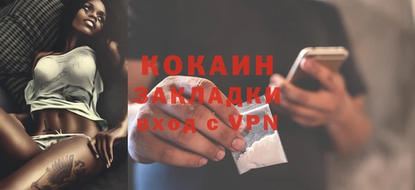 кокс Балахна