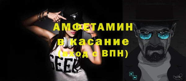 ECSTASY Балабаново