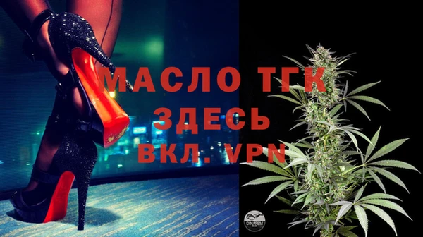 ECSTASY Балабаново