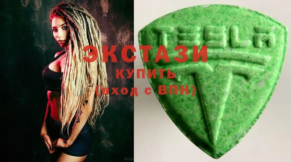 ECSTASY Балабаново