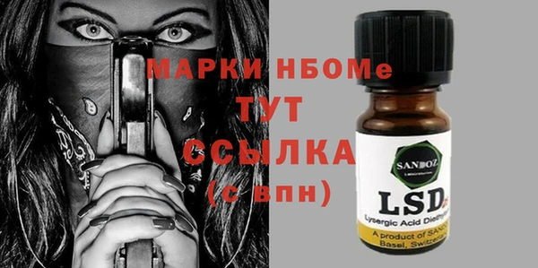 ECSTASY Балабаново
