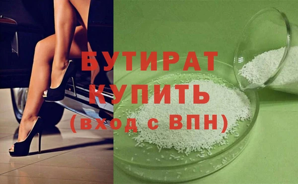 ECSTASY Балабаново