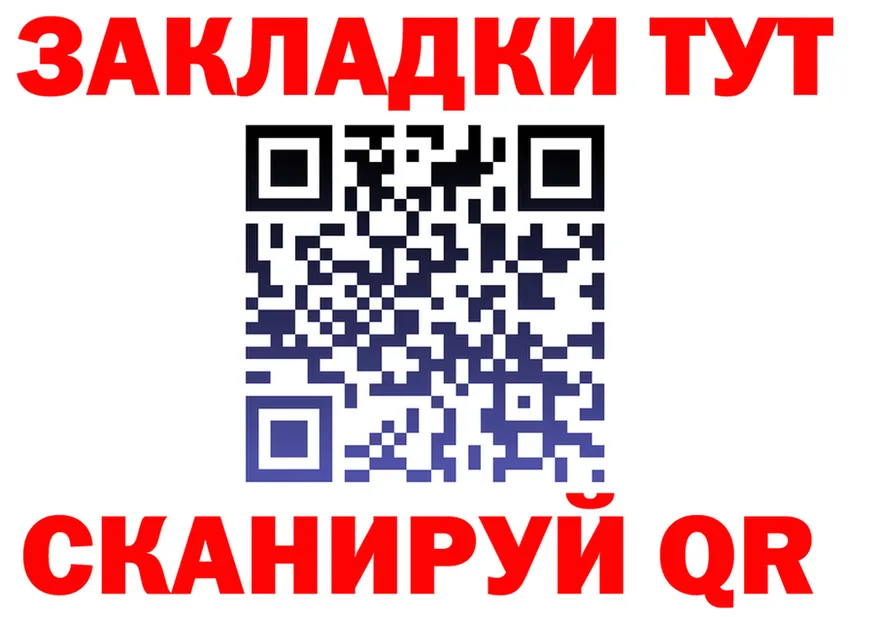 АМФ 97% сайт это гидра Заозёрск