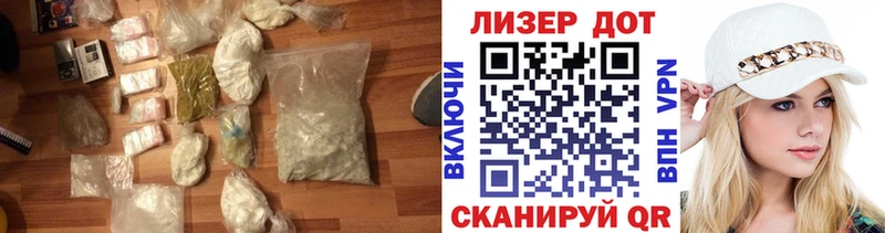 ЛСД экстази ecstasy  хочу   Заозёрск 