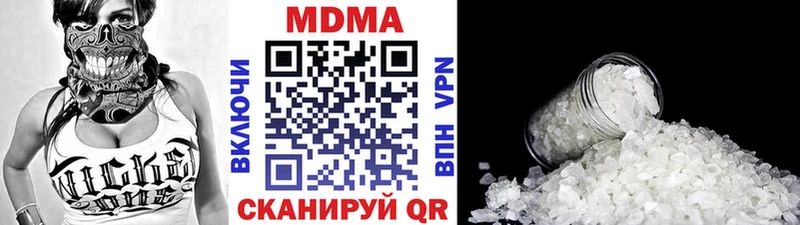 MDMA Molly  Заозёрск 