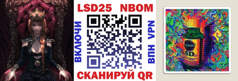 Марки NBOMe 1,8мг  как найти закладки  Заозёрск 