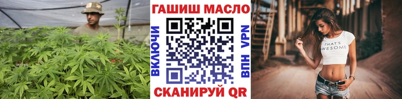 ТГК концентрат купить сайты Заозёрск